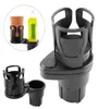 Drink Holder Car Drinking Bottle 360 Degrees Rotatable Water Cup Sunglasses Phone Organizer Storage Interior Accessories2256470