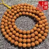 Strand tandeloze Rudraksha Bodhi kralen armband