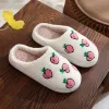 Slippers 2024 Carton Cartoon Peach Cotton Slippers, Nouvel An Panton de coton d'hiver, pantoufles de coton chaud non glissantes, chaussures de coton pour femmes