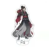 Keychains Anime Dao Zu Shi Acrylic Stand Figure Grandmaster Of Demonic Wei Wuxian Desktop Standing Plate Decoration Model Toy Gifts