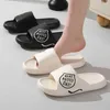 Slippers Unisex Thuis Zomer Dames Heren Dik Platform Strand Platte Glijbanen Zacht Bad Cartoon Sandalen Massage Paar Dames Shoes01FZU5 H240322