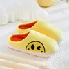 HBP Non-Brand Winter Women Cartoon Slippers Fluffy Home Warm Fur Face Household Couple Slippers Lady Indoor Shoes