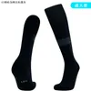 Sportstrumpor Soccer for Kids and ADT Football Stocking Over Kne Stands Long Tube Absorbent Sweat Anti Slip Sock Drop Delivery Outdoo DHC8A