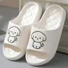 Slippers Women Men Home Indoor Cute Dog Print Slides Flat Cartoon Non-Slip Outdoor Beach Sandals Shower Shoes016W8B H240322