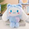 New color Kulomi plush toys Meile jade dog doll claw machine doll wholesale