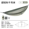 Möbler Naturehike Ultra Light Swing Hammock Outdoor Antirollover Camping Hammock Tearresistant Fabric Highdensity Weaving Lone Boat