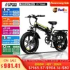 Bikes Ride-Ons 2000W 48V 20AH Ectric Bike Folding Adult Mountain E Bike 20Inch Ectric Bicyc Snow Ectric Bicyc 4.0 Fat Tire E-bike L240319