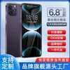 Partihandel av Huaqiangbei -smartphone i14 Pro, Lingdong Island stor skärm, full nätverksanslutning, 5G intelligent Android -telefonstillverkare