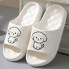 Slippers Women Men Home Indoor Cute Dog Print Slides Flat Cartoon Non-Slip Outdoor Beach Sandals Shower Shoes016W8B H240322