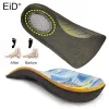 Insulor Eva Gel Ortopedic Insoles Back Pad Heel Cup Orthotic Insole For Calcaneal Pain Health Feet Care Support Spur Feet Cushion Pad