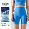 Shorts actifs femmes mode décontracté Yoga séchage rapide Force élastique pantalon mince Fitness course vêtements de sport glacial sans Trace