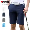 Шорты PGM, мужские шорты для гольфа, летние однотонные освежающие дышащие брюки, удобная хлопковая повседневная одежда, спортивная одежда, спортивный костюм KUZ078