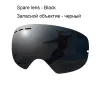 Goggles Spare Lens For Ski Goggles SE Model Replacement Lens Six Colors for Choice Yellow Black Blue Golden Green Silver