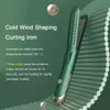 冷たい風のある髪のストレートナー1 in 1カーリングアイアンファストヒートセラミックコーティングフラットアイアンスタイリングツールデュアル電圧240305