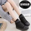 Casual Schuhe 2024 Winter Plus Samt Dicke High-top Leinwand Frauen Koreanische Version Von Paste Wärmedämmung