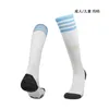 Sportstrumpor Soccer for Kids and ADT Football Stocking Over Kne Rands Long Tube Absorbent Sweat Anti Slip Sock Drop Delivery Outdoo DHKPC