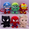 Wholesale of cute bat plush toys, children's game companions, holiday gifts, claw machine prizes