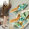 Hausschuhe 2024 Trendy Thick High Heel Square Toe Open Color Printing Knöchelriemen Schnalle Damen