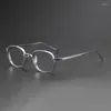 Zonnebrilmonturen Merkontwerp Brillen op sterkte Frame Puur titanium Heren Retro ronde bril Vintage lezen Unisex