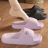 Slippers Summer Men Flip Flops Cartoon Soft Shoes For Woman Cute Bear Indoor Outdoor Wear Thick Beach Slides Sandals H24032501