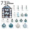 Décorations de Noël 73 PCS Maison Coffret cadeau Ensemble de boules peintes Paquet Pendentif d'arbre