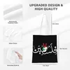 Shopping Bags Palestine Arabic Calligraphy Name With Palestinian Flag Hand Groceries Tote Bag Canvas Shopper Shoulder Handbags