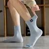 Chaussettes pour hommes 5 paires de bas de dessins animés de chaussette pour hommes de loisirs sport bleu middle baril doux adapté à la peau