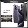 Authentic i15 Pro Max large screen high-definition camera curved screen full network 5G Android smartphone manufacturer's work