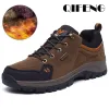 Shoes Men Women Outdoor Sports Hiking Boots, Wear Resisting Casual Shoes, Couple Walking Sneakers, Popular Fashion Trekking Footwear