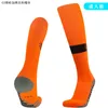 Sportstrumpor Soccer for Kids and ADT Football Stocking Over Kne Stands Long Tube Absorbent Sweat Anti Slip Sock Drop Delivery Outdoo DHC8A