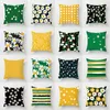 Pillow Yellow Green Hipster Little Daisy Cover Simple Nordic Geometry Pillowcase Sofa Chairs Throw Pillows Modern Fashion Decor