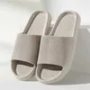 Slippers Home Cloud Platform Women House Flip Flops Summer Beach Slides Indoor Non Slip Eva Sandals Men Male Ladies Shoes Female01O68K H240322