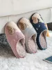 Boots Mo Dou 2021 جديد الخريف/الشتاء Warm Plush Women Slippers Cute Squirrel Embroidery Soft TPR Home Cotton Shoes Men Treasable