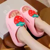 Pantoufles T14 Step On Poo Feel été antidérapant épaississement dessin animé mignon fille bébé bain garçon enfant intérieur enfants