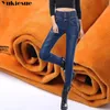 Dameswinterjeans Skinny broek met hoge taille Fleece/geen fluweel Elastische taille Jegging Casual kleding Jeans voor dames Warme jeans 240309