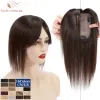 トッパーリッチな選択7x13cm 100％女性のための人間の髪のトッパーは、髪のエクステンションの前髪の150％密度クリップ付きヘアピースかつら