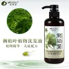 Şampuan Mokeru 500ml Arborvitae Yaprak Şampuan Bitki Şampuanı Serinletici Yağ Kontrolü Besleme Şampuan Kaşıntı Arborvita Bitki Şampuanı