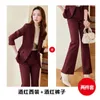 Women's Two Piece Pants Yellow Small Suit Outfit 2024 Autumn And Winter Fashion Slim-Fitting Work Clothes Wine Red Workwear Long Sleeve