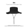 漁師帽子メンズの夏夏の乾燥薄いメッシュ通気性のある日焼け止め帽子屋外ジャングルアドベンチャークライミングハット
