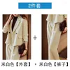 Dwuczęściowe spodnie damskie małe strój garnituru Slim, podwójny kurtka High-end Temperament Koreański strój biznesowy 2024 Brown Loose