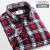 Men's Casual Shirts 2024 Spring Plaid Shirt Male Long-sleeved Plus Size Youth Office Business Men