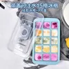 Ice Cream Tools Food grade 15 grid with ice cover 20.5 * 11.5 * 3.5cm square ice mold fruit ice machine bar kitchen accessories silica gel L240319
