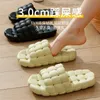 Slippers Womens New Summer Soft Sole Comfortable Thick Simple Home Beach Shoes Couple Outdoor01A5M3 H240322