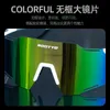 ROGTYO новые велосипедные очки с цветной встроенной большой оправой и защитой от ультрафиолета, спортивные внедорожные очки, оборудование