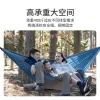 Möbler Naturehike Ultra Light Swing Hammock Outdoor Antirollover Camping Hammock Tearresistant Fabric Highdensity Weaving Lone Boat