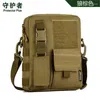 Bag Waterproof Nylon Women Shoulder Inclined Travel Leisure Militaryenthusiasts Camouflage Bags Free Holograms