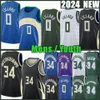 Mens Youth 0 Damian Lillard Giannis Antetokounmpo Basketball Jersey Ray Allen Kids Khris Middleton 2023 2024 City Green Blue Shirts 34