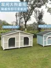 Dog Apparel Kennel Outdoor Rain-Proof Wooden Villa Medium And Large Space House Double Door Cage