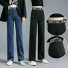 Korean Fashion Baggy Wide Leg Pant Casual Looes Elastic High Waist Straight Denim Pants Womens Vintage Pantalones Y2k Pants 240309