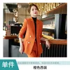 Tweedelige damesbroek, oranje colbert, klein herfst- en wintertemperamentstijl, zakelijke gastheer, op maat gemaakte formele kleding